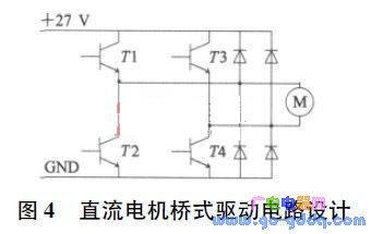 桥式电路