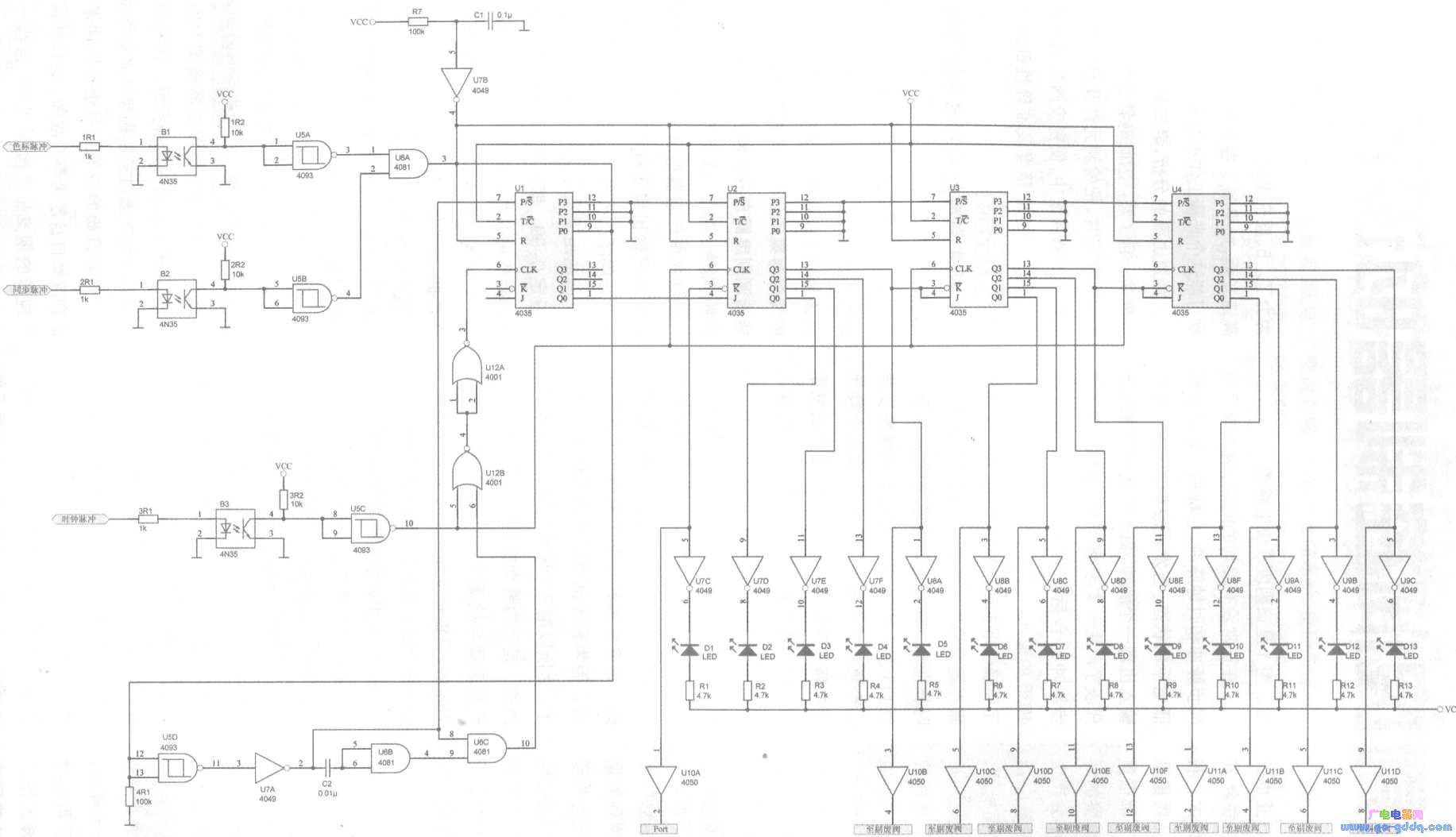 剔废系统电路图