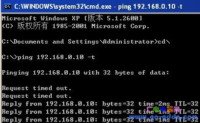 图7 网络连接测试