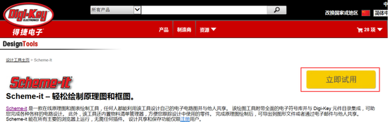 1523169674920110.png?imageView2/2/w/550 图片.png?imageView2/2/w/550