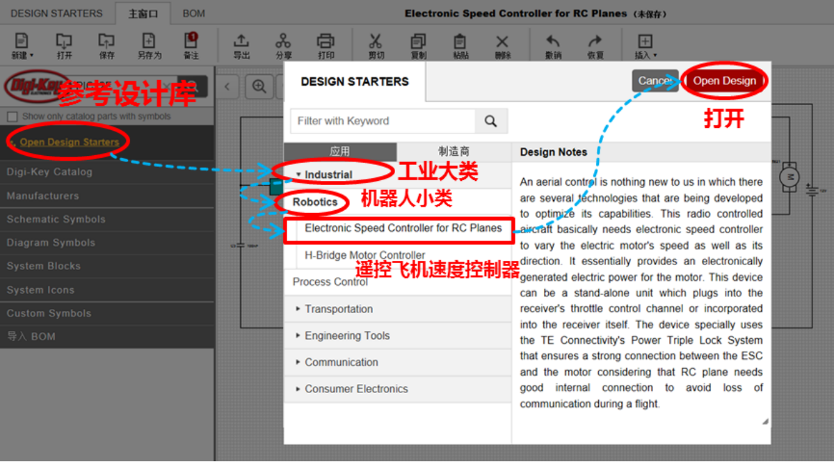 1523169708511873.png?imageView2/2/w/550 图片.png?imageView2/2/w/550