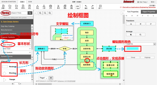 1523169833456572.png?imageView2/2/w/550 图片.png?imageView2/2/w/550