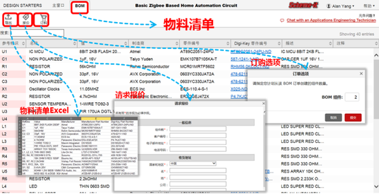 1523169882472813.png?imageView2/2/w/550 图片.png?imageView2/2/w/550