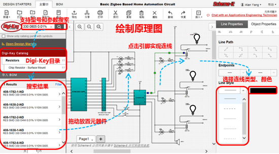 1523169866903853.png?imageView2/2/w/550 图片.png?imageView2/2/w/550
