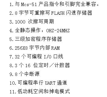 基于52单片机和DS12C887的高精度多功能电子钟