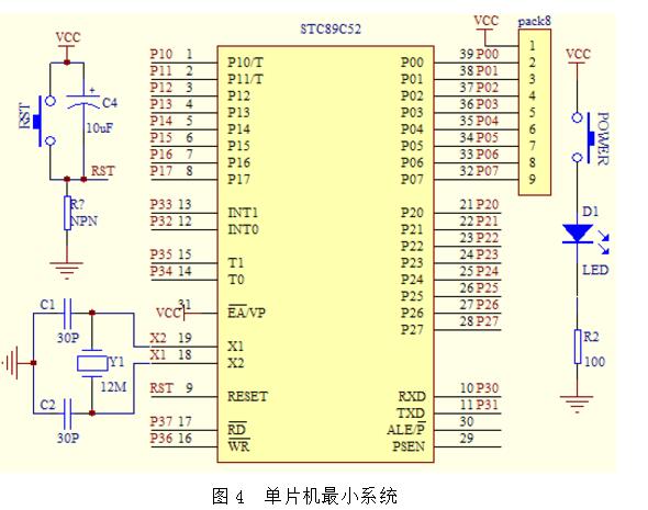 基于52单片机和DS12C887的高精度多功能电子钟