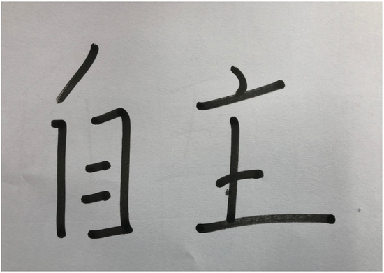 1523943340500534.png?imageView2/2/w/550 图片.png?imageView2/2/w/550