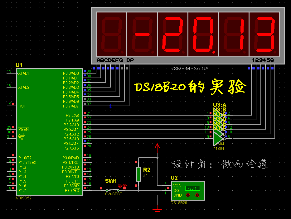 DS18B20 与数字温度计 - 非著名博主 - 电子信息角落