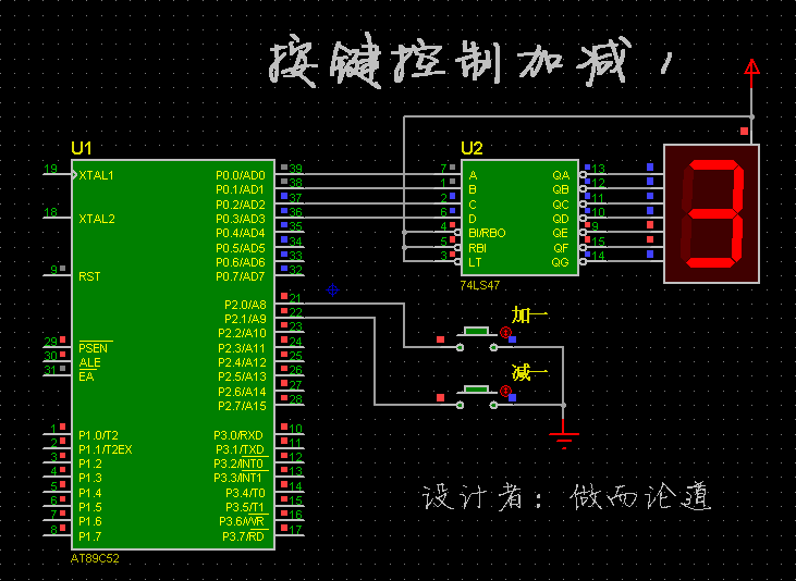 用51单片机汇编语言，编写“键控加减一”的程序 - 非著名博主 - 电子信息角落