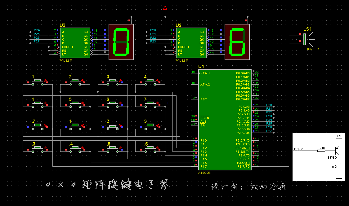 基于51单片机的4×4矩阵键盘电子琴 - 非著名博主 - 电子信息角落