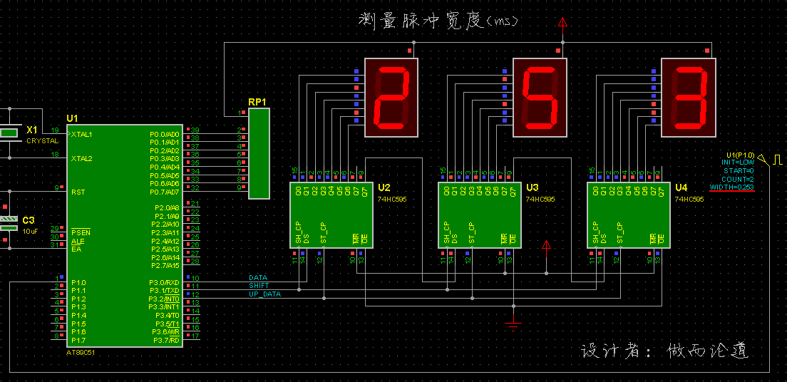 利用定时方式0，测量外部脉冲宽度(5到250ms)，74HC595输出显示 - 非著名博主 - 电子信息角落