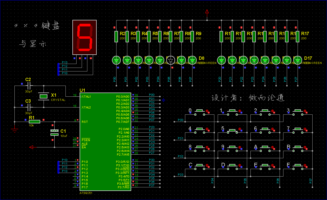 单片机89S51，4×4矩阵键盘，控制16个发光二极管 - 非著名博主 - 电子信息角落