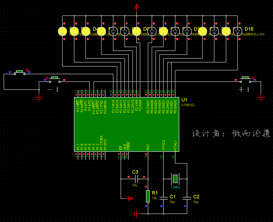 Make a 15-channel output colored light - Non-famous blogger - Electronic Information Corner