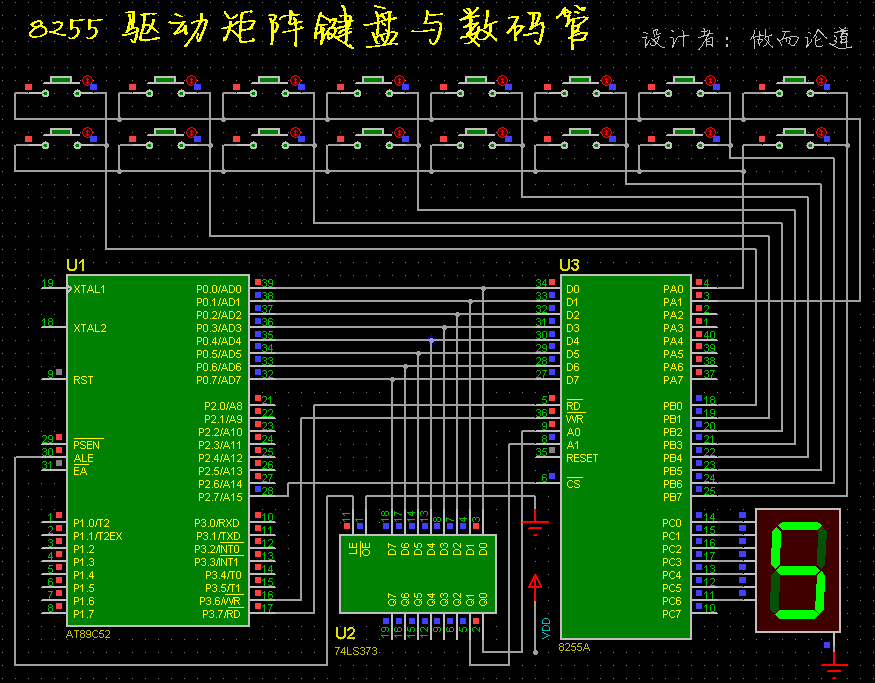 51 汇编编程：8255 驱动矩阵键盘和数码管 - 非著名博主 - 电子信息角落