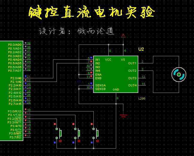 51 MCU: Key-controlled DC motor - Non-famous blogger - Electronic Information Corner