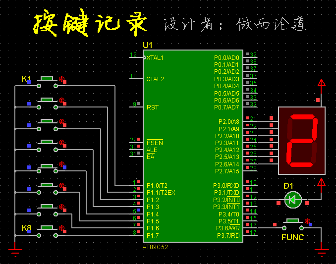 51 單片機匯編編程：記錄按鍵 - 非著名博主 - 電子信息角落