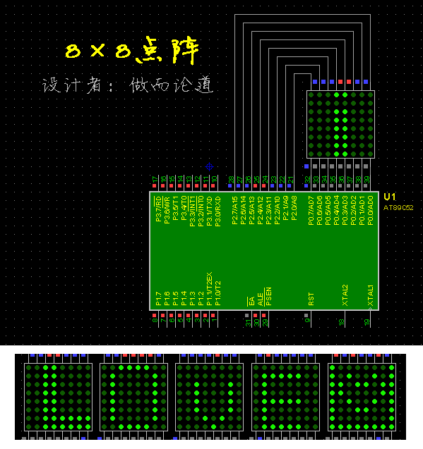 51 Assembly Programming: 8×8 Dot Matrix Driver - Non-Famous Blogger - Electronic Information Corner