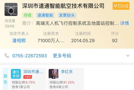 美国要对大疆无人机动手了？背后是中国人干的！