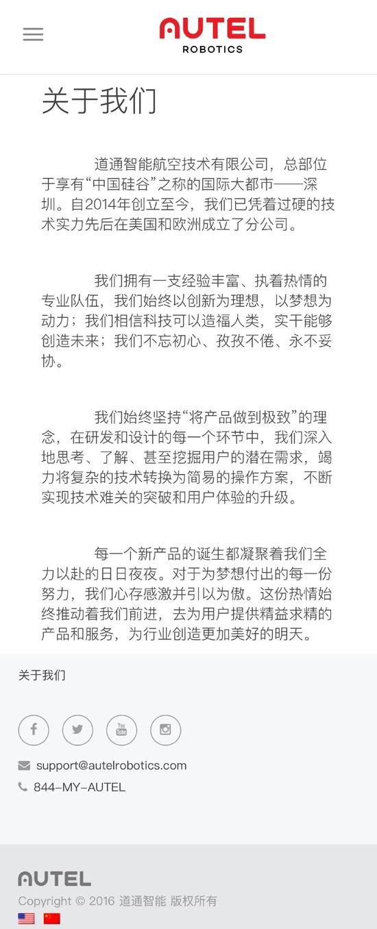 美国要对大疆无人机动手了？背后是中国人干的！