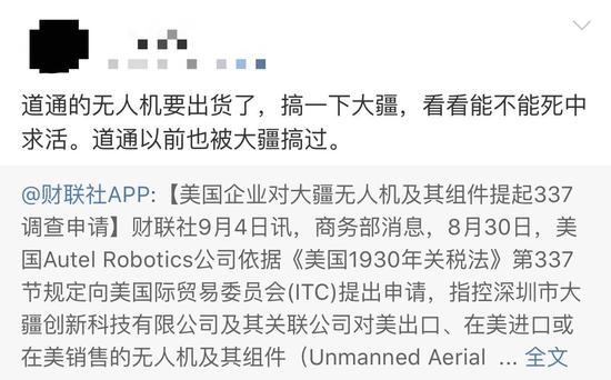 美国要对大疆无人机动手了？背后是中国人干的！
