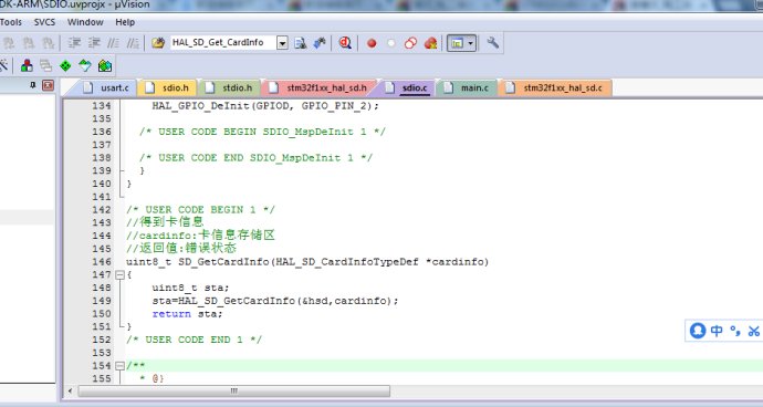 STM32CubeMX生成SDIO驱动SD卡的代码