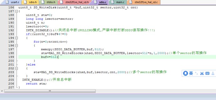 STM32CubeMX生成SDIO驱动SD卡的代码