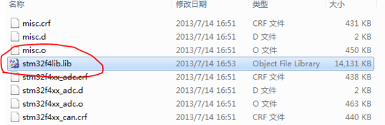 STM32标准库编译成lib库文件 STM32标准库编译成lib库文件