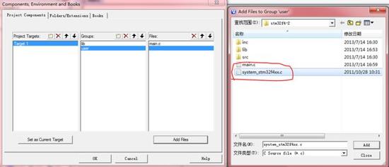 STM32标准库编译成lib库文件 STM32标准库编译成lib库文件
