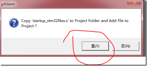 STM32标准库编译成lib库文件 STM32标准库编译成lib库文件
