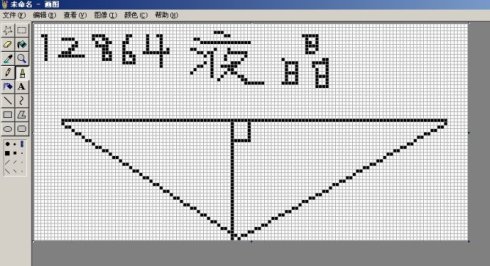 [转载]在12864液晶上显示任何图像