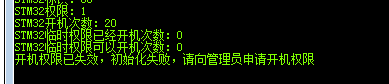 012_STM32程序移植之_內部flash開機次數管理lib庫建立