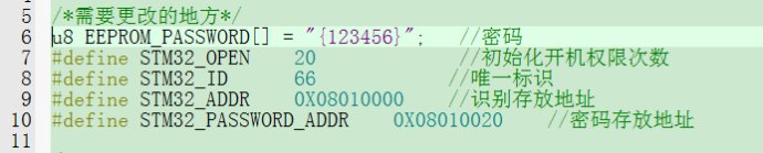 012_STM32程序移植之_內部flash開機次數管理lib庫建立