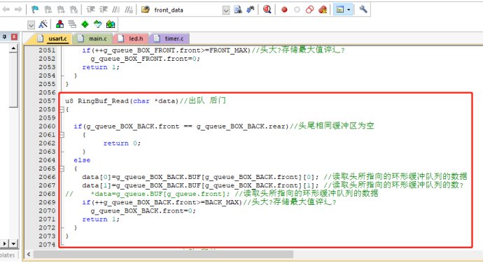 基于STM32的队列与栈