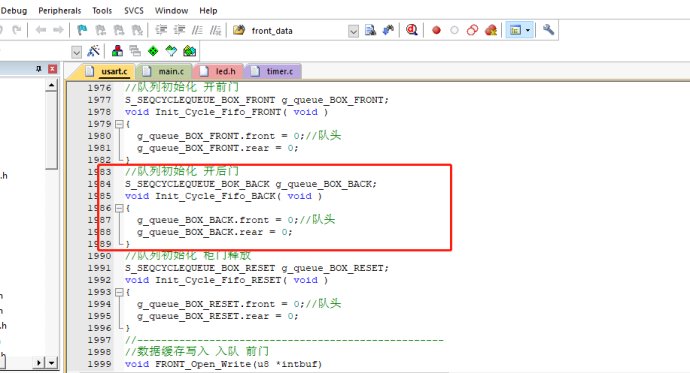 基于STM32的队列与栈