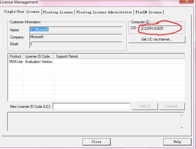 keil软件的安装和破解（STM32和C51都可使用）