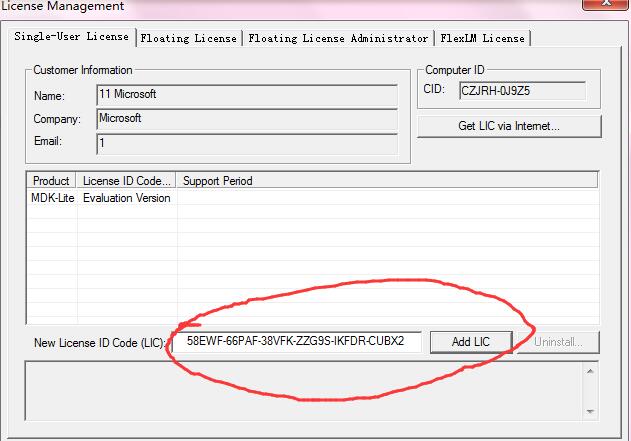 keil软件的安装和破解（STM32和C51都可使用）
