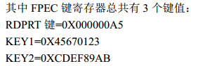 STM32F103RCT6之FLASH读写操作