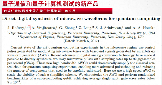 1539156410348290.png?imageView2/2/w/550 图片.png?imageView2/2/w/550