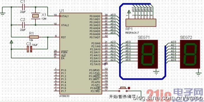 单片机C语言程序设计：10s的秒表