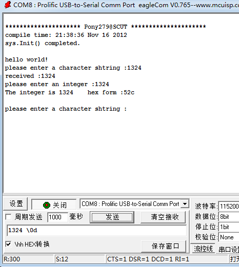 MDK开发Stm32上使用C++开发的实现