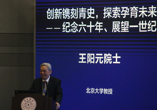 图片.png?imageView2/2/w/550