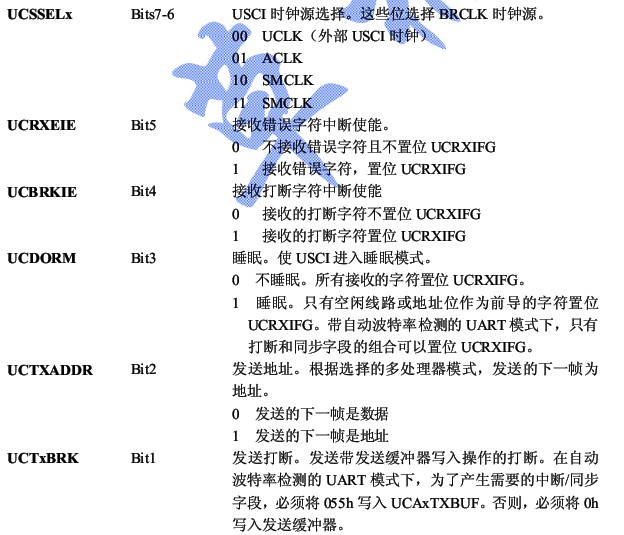 msp430f5419/38学习笔记之USCI：UART模式