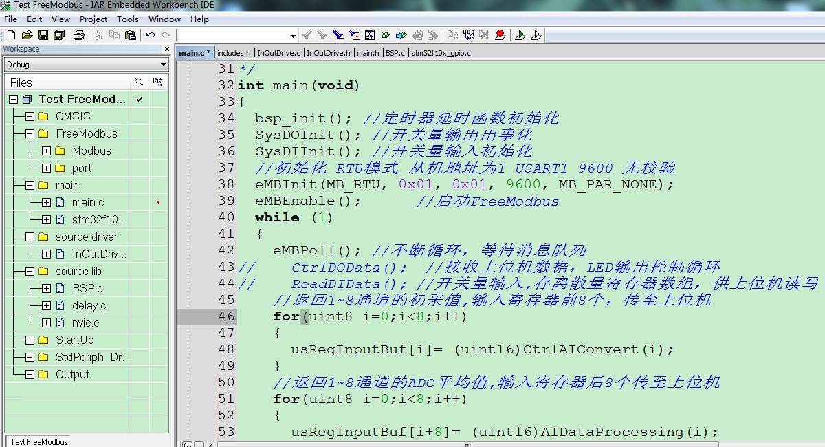 基于Modbus的RS485通讯+STM32+IAR