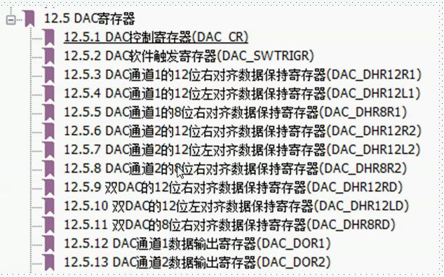 52. <wbr>STM32的DAC实验