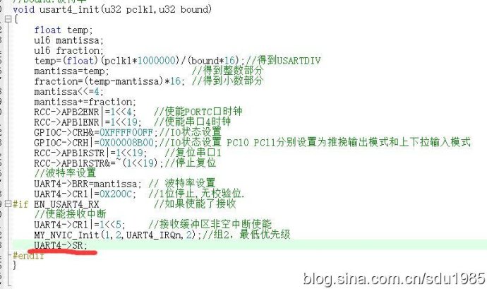 STM连续发送时丢失第一个字节