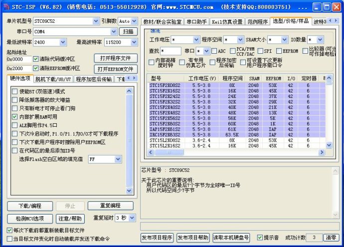 用单片机玩PID控制—从理想PID控制至先进PID控制_2