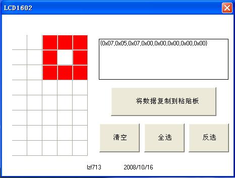 用單片機玩PID控制—從理想PID控制至先進PID控制_3
