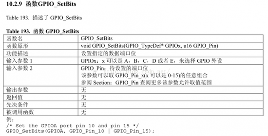 7.png?imageView2/2/w/550