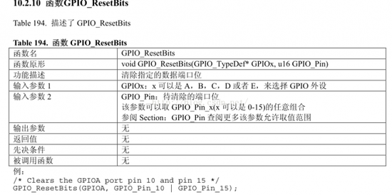 8.png?imageView2/2/w/550