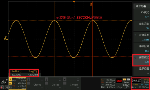 E:\ZLG\微信文章-示波器假波\图片\图5.png